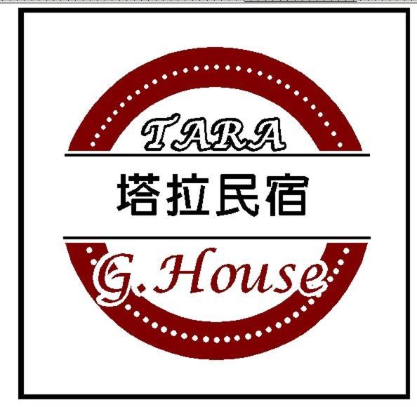 Tara 塔拉guest House Цзяї Екстер'єр фото